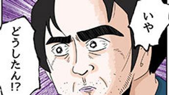 マンガ『“ここだけ”のくらし』第11話 ～二人で乗り越えてきたやん編～