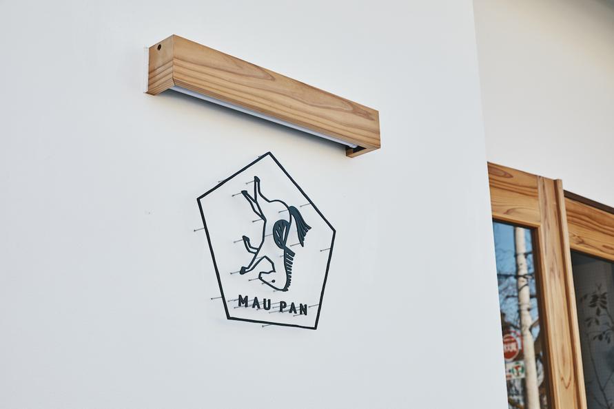 東村山のパン屋さんMAUPAN