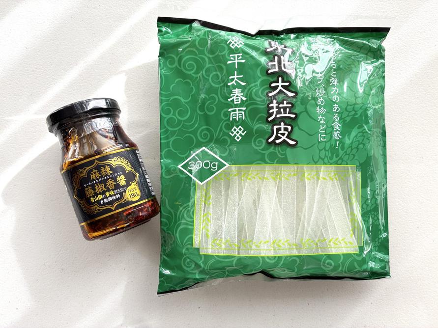 業務スーパー「麻辣藤椒香醤」、「東北大拉皮」