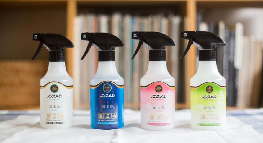 アルコールが高濃度に配合されているのが特長。スプレーすると、アルコール成分に生地の繊維にしみついたにおい物質を溶かし込み、におい物質と消臭成分をしっかり反応させることで、におい物質をにおわない物質へと変化させてくれる。これが『ノンスメル清水香』の消臭メカニズムだ。アルコール濃度が高いので、使用後のべたつきもなく、乾きが早いのはうれしいポイント。また、消臭と同時に除菌もしてくれるため、菌の増殖を抑えることで次なるにおいの発生も軽減される。