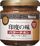 マスコット 印度の味 バターチキン 180g