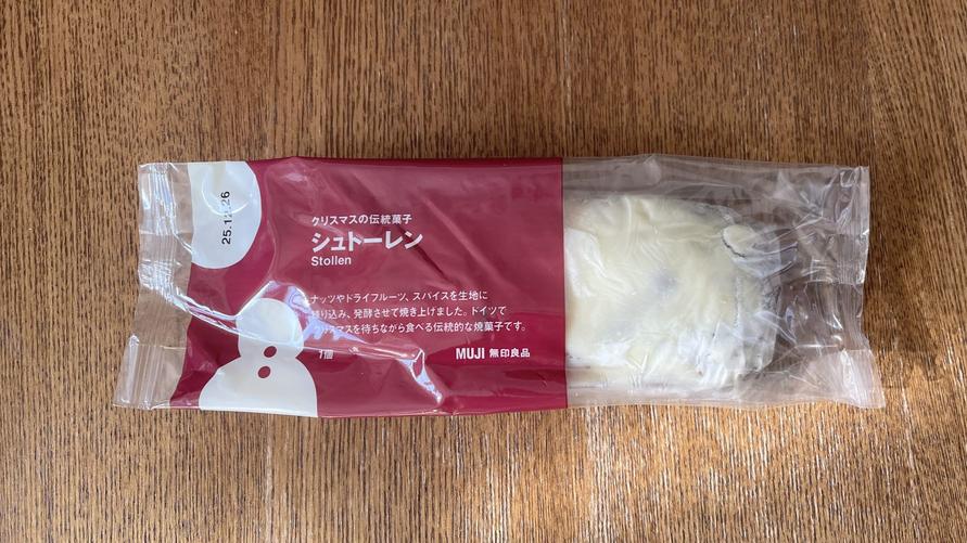 ロイズ「シュトーレン[クリスマス]」