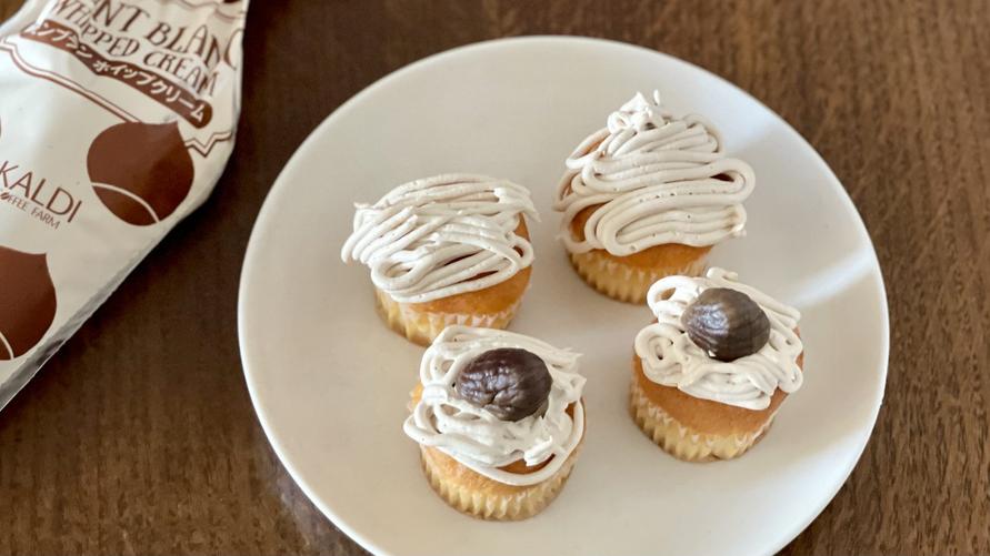 カルディ「【冷凍】モンブランホイップクリーム　500ml」