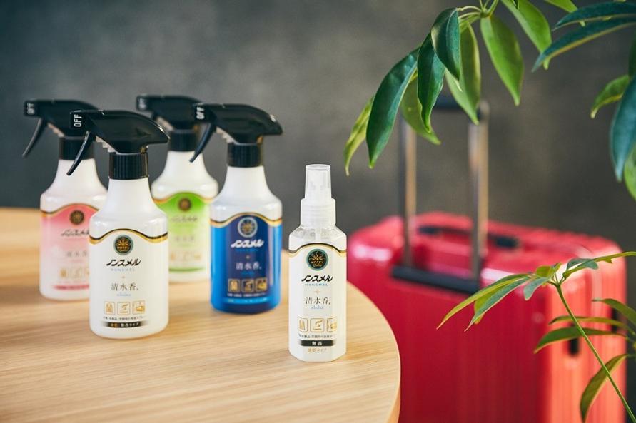 『ノンスメル清水香』なら、思わぬニオイトラブルにも煩わされない