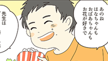 マンガ『“ここだけ”のくらし』第19話 ～団地に引っ越して１年。知らない世界が待っていた編～