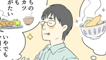 マンガ『“ここだけ”のくらし』第25話 ～自分が熱中できるものって何だろう。37歳男性が趣味を見つける編～