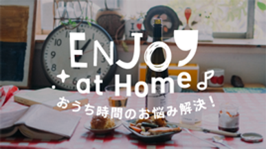 Enjoy at Home